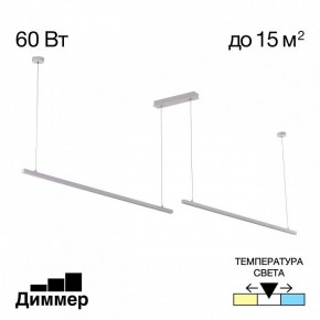 Подвесной светильник Citilux Стиг CL203220 в Новоуральске - novouralsk.ok-mebel.com | фото 2