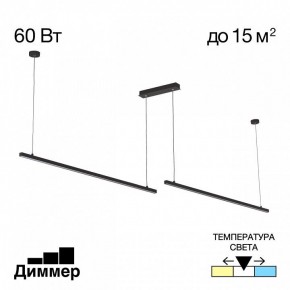Подвесной светильник Citilux Стиг CL203221 в Новоуральске - novouralsk.ok-mebel.com | фото 2