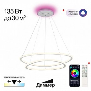 Подвесной светильник Citilux ТRIO CL215B060E в Новоуральске - novouralsk.ok-mebel.com | фото 3