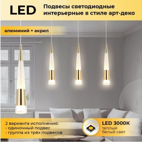 Подвесной светильник Imex CR.23461 CR.23461-3-P GD в Новоуральске - novouralsk.ok-mebel.com | фото 2