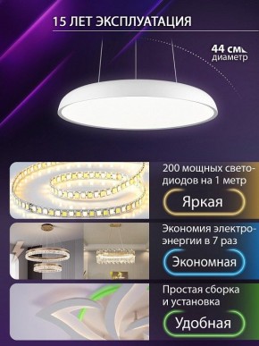 Подвесной светильник Natali Kovaltseva  INNOVATION STYLE 83137 в Новоуральске - novouralsk.ok-mebel.com | фото 6