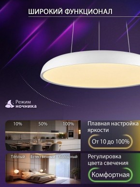 Подвесной светильник Natali Kovaltseva  INNOVATION STYLE 83137 в Новоуральске - novouralsk.ok-mebel.com | фото 7