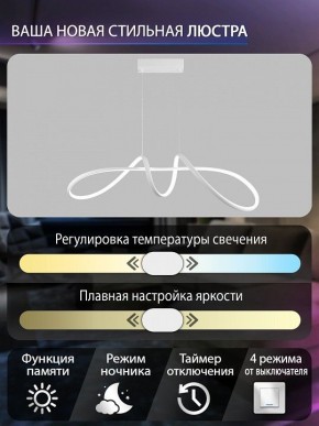 Подвесной светильник Natali Kovaltseva  INNOVATION STYLE 83145 в Новоуральске - novouralsk.ok-mebel.com | фото 6