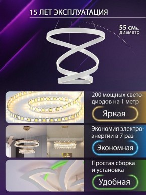Подвесной светильник Natali Kovaltseva  INNOVATION STYLE 83148 в Новоуральске - novouralsk.ok-mebel.com | фото 4