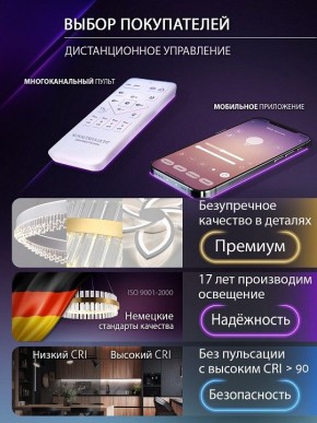 Подвесной светильник Natali Kovaltseva  INNOVATION STYLE 83148 в Новоуральске - novouralsk.ok-mebel.com | фото 6