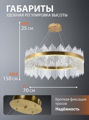 Подвесной светильник Natali Kovaltseva  INNOVATION STYLE 83160 в Новоуральске - novouralsk.ok-mebel.com | фото 10