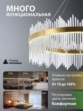 Подвесной светильник Natali Kovaltseva  INNOVATION STYLE 83160 в Новоуральске - novouralsk.ok-mebel.com | фото 6