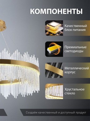 Подвесной светильник Natali Kovaltseva  INNOVATION STYLE 83160 в Новоуральске - novouralsk.ok-mebel.com | фото 7