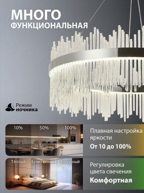 Подвесной светильник Natali Kovaltseva  INNOVATION STYLE 83161 в Новоуральске - novouralsk.ok-mebel.com | фото 6