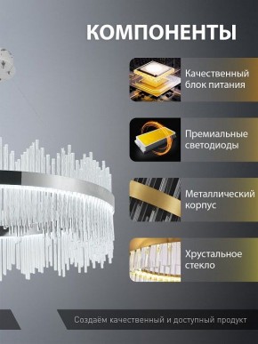 Подвесной светильник Natali Kovaltseva  INNOVATION STYLE 83161 в Новоуральске - novouralsk.ok-mebel.com | фото 7