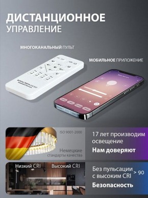 Подвесной светильник Natali Kovaltseva  INNOVATION STYLE 83161 в Новоуральске - novouralsk.ok-mebel.com | фото 8