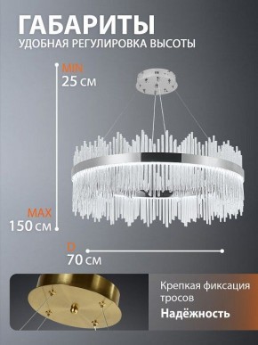Подвесной светильник Natali Kovaltseva  INNOVATION STYLE 83161 в Новоуральске - novouralsk.ok-mebel.com | фото 9