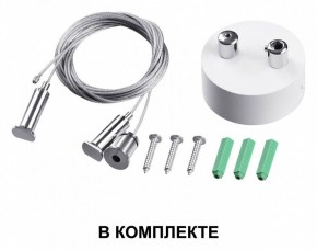 Подвесной светильник Novotech Iter 358869 в Новоуральске - novouralsk.ok-mebel.com | фото 3