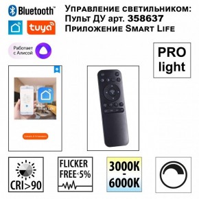Подвесной светильник Novotech Sotto 359441 в Новоуральске - novouralsk.ok-mebel.com | фото 8