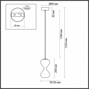 Подвесной светильник Odeon Light Glessi 5092/4L в Новоуральске - novouralsk.ok-mebel.com | фото 5