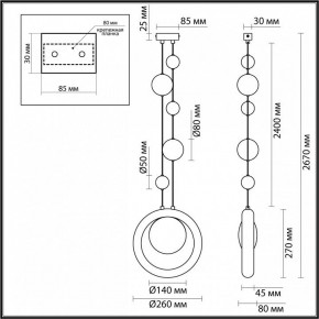 Подвесной светильник Odeon Light Saturn 5443/1 в Новоуральске - novouralsk.ok-mebel.com | фото 7
