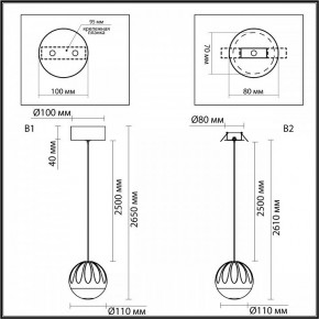 Подвесной светильник Odeon Light Sono 5100/5L в Новоуральске - novouralsk.ok-mebel.com | фото 8