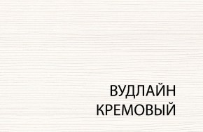 Полка 1D , OLIVIA,цвет вудлайн крем в Новоуральске - novouralsk.ok-mebel.com | фото 3