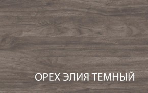 Полка навесная 1V, TIFFANY, цвет вудлайн кремовый в Новоуральске - novouralsk.ok-mebel.com | фото 3