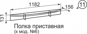 Полка приставная (к мод.6) Виктория 11 в Новоуральске - novouralsk.ok-mebel.com | фото 2