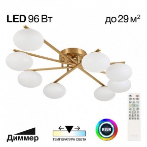 Потолочная люстра Citilux Atman Smart CL226A183 в Новоуральске - novouralsk.ok-mebel.com | фото 2