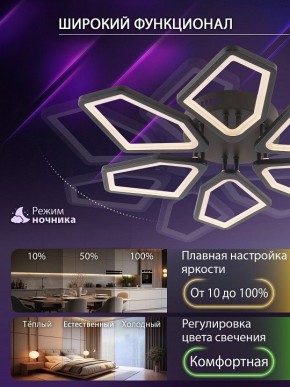 Потолочная люстра Natali Kovaltseva 8144 LED LAMPS 81444 в Новоуральске - novouralsk.ok-mebel.com | фото 6