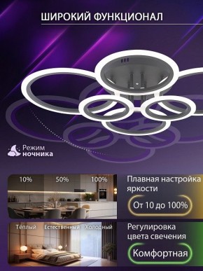 Потолочная люстра Natali Kovaltseva HOME LED LAMPS 81440 в Новоуральске - novouralsk.ok-mebel.com | фото 6