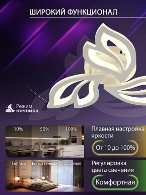 Потолочная люстра Natali Kovaltseva  LED LAMPS 81426 в Новоуральске - novouralsk.ok-mebel.com | фото 6
