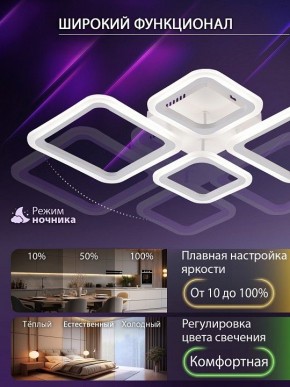 Потолочная люстра Natali Kovaltseva OPTI LED LAMPS 81108/1C в Новоуральске - novouralsk.ok-mebel.com | фото 6