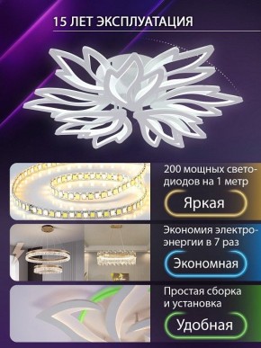 Потолочная люстра Natali Kovaltseva RIF LED LAMPS 81118/7C в Новоуральске - novouralsk.ok-mebel.com | фото 5