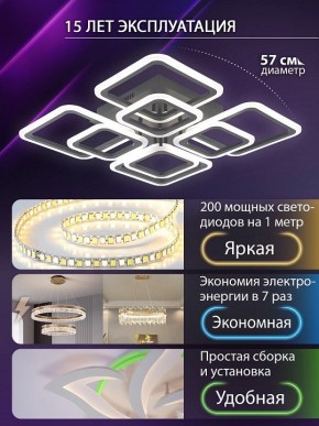 Потолочная люстра Natali Kovaltseva SPEKTR LED LAMPS 81108/5C в Новоуральске - novouralsk.ok-mebel.com | фото 5