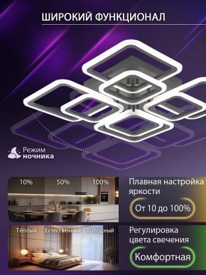 Потолочная люстра Natali Kovaltseva SPEKTR LED LAMPS 81108/5C в Новоуральске - novouralsk.ok-mebel.com | фото 6