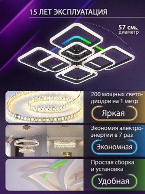 Потолочная люстра Natali Kovaltseva SPEKTR LED LAMPS 81108/7C в Новоуральске - novouralsk.ok-mebel.com | фото 5