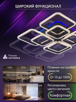 Потолочная люстра Natali Kovaltseva SPEKTR LED LAMPS 81108/7C в Новоуральске - novouralsk.ok-mebel.com | фото 6