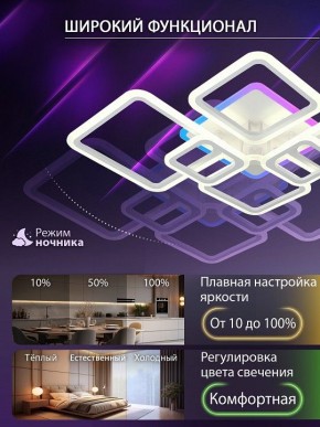 Потолочная люстра Natali Kovaltseva SPEKTR LED LAMPS 81441 в Новоуральске - novouralsk.ok-mebel.com | фото 5