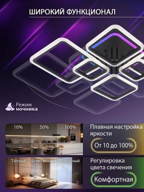 Потолочная люстра Natali Kovaltseva SPEKTR LED LAMPS 81442 в Новоуральске - novouralsk.ok-mebel.com | фото 6