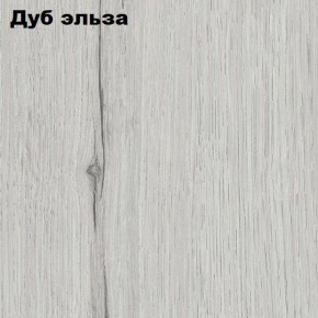 Прихожая ДИАНА-4 сек №11 (Ясень анкор/Дуб эльза) в Новоуральске - novouralsk.ok-mebel.com | фото 2