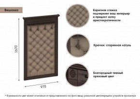 Прихожая Лилль в Новоуральске - novouralsk.ok-mebel.com | фото 2