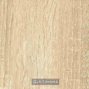 ГРЕТТА 2 Прихожая в Новоуральске - novouralsk.ok-mebel.com | фото 10