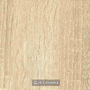 Прихожая "Гретта 2" в Новоуральске - novouralsk.ok-mebel.com | фото 10