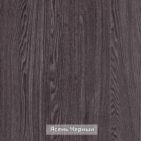 ГРЕТТА 2 Прихожая в Новоуральске - novouralsk.ok-mebel.com | фото 11