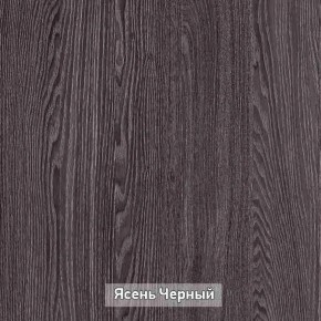 Прихожая "Гретта 2" в Новоуральске - novouralsk.ok-mebel.com | фото 11