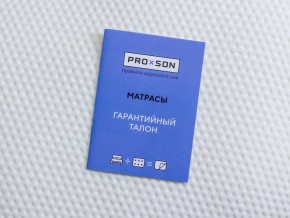 PROxSON Матрас Elysium Exclusive Foam (Трикотаж Elysium) 120x195 в Новоуральске - novouralsk.ok-mebel.com | фото 8