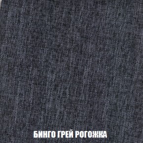 Пуф Акварель 1 (ткань до 300) в Новоуральске - novouralsk.ok-mebel.com | фото 47