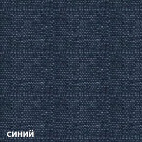 Пуф DEmoku СТ (Синий/Натуральный) в Новоуральске - novouralsk.ok-mebel.com | фото 2