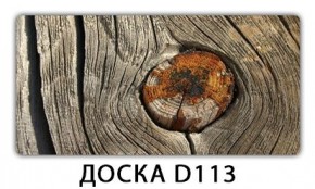 Раздвижной СТ Бриз орхидея R041 Доска D110 в Новоуральске - novouralsk.ok-mebel.com | фото 10