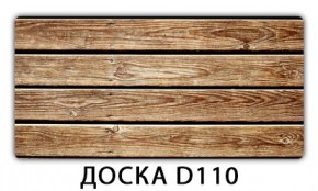 Раздвижной СТ Бриз орхидея R041 Доска D112 в Новоуральске - novouralsk.ok-mebel.com | фото 11