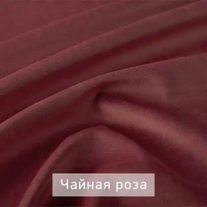 РИЧАРД-2 Стул в Новоуральске - novouralsk.ok-mebel.com | фото 14