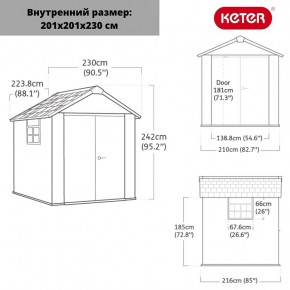 Сарай Окланд 757 (OAKLAND 757) в Новоуральске - novouralsk.ok-mebel.com | фото 2