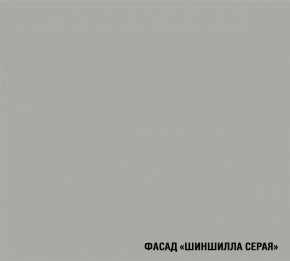 ШЕЛЛИ Кухонный гарнитур Мега Прайм (1600*1700 мм) в Новоуральске - novouralsk.ok-mebel.com | фото 5